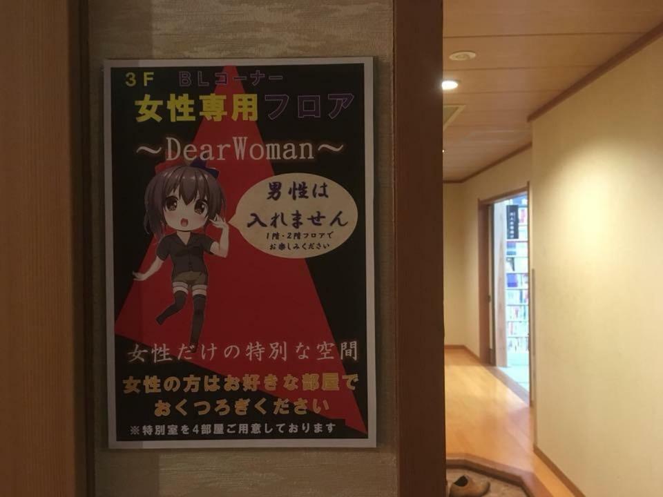 ホテルGreen Squalle Sekigane 倉吉市 エクステリア 写真