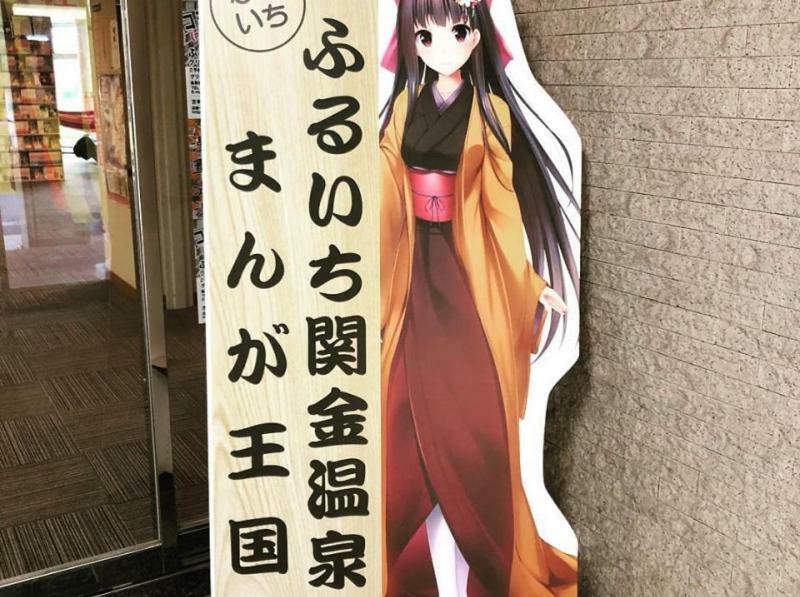 ホテルGreen Squalle Sekigane 倉吉市 エクステリア 写真